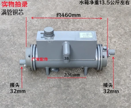 Marine 495CZH4100 Water Tank ZH4102 Marine Sea Fresh Water Exchanger Marine Fresh Water Tank