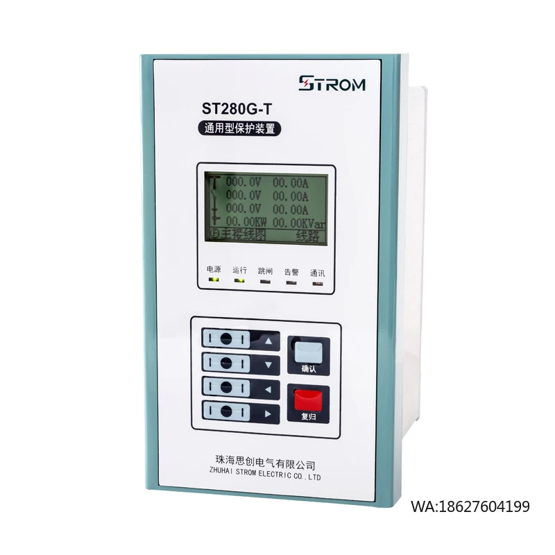 

Power Overcurrent Feeder Protection for MV&HV Switchgear Industrial Power Distribution STROM Miniature Relay ST280G-T High