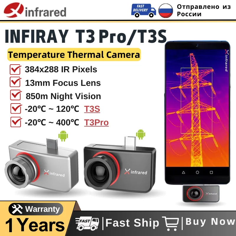 InfiRay Hồng Ngoại Nhiệt Camera T2S T3S T3PRO Công Nghiệp PCB Mạch Phát Hiện Ngoài Trời Android Nhiệt Imager Cho Điện Thoại