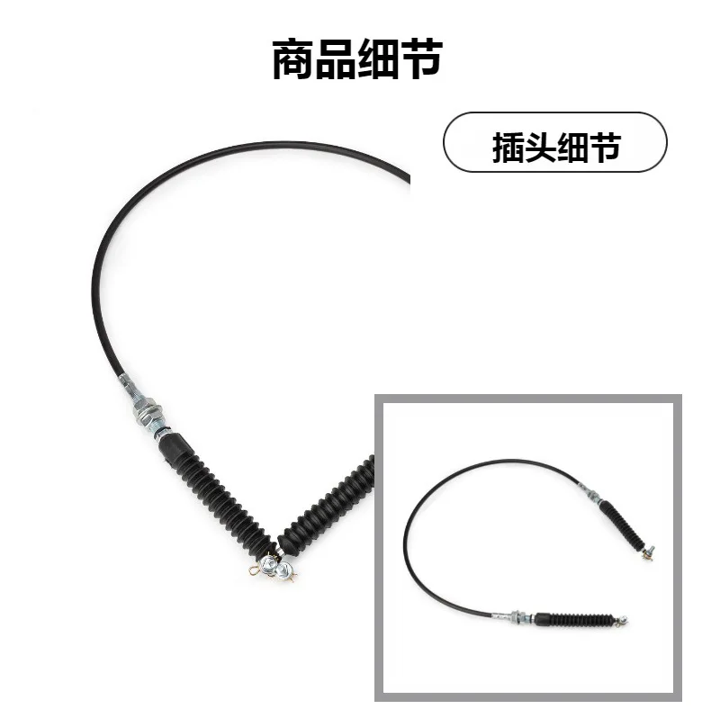 Automotive Parts, Cable, Flexible Shaft, Gear Shift Line Selection 7081862