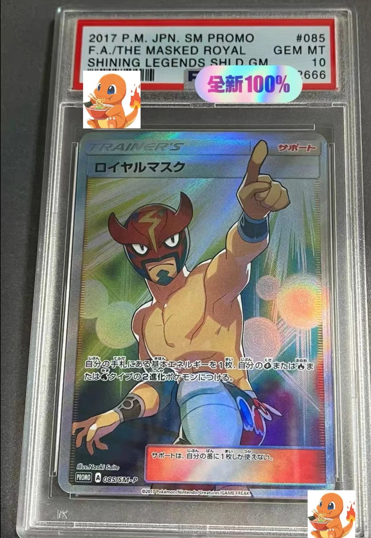 

P.M.JPN.SM PROMOF.A./THE MASKED ROYAL PTCG Graded Коллекционные карты S6a Eevee Heroes GEM MT10Points Версия Голографическая