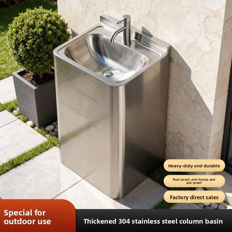 YS-9 Outdoor Stainless Steel Column Wash Basin Balcony Courtyard Integrated Floor Type with Side Faucet Watering Water Basin