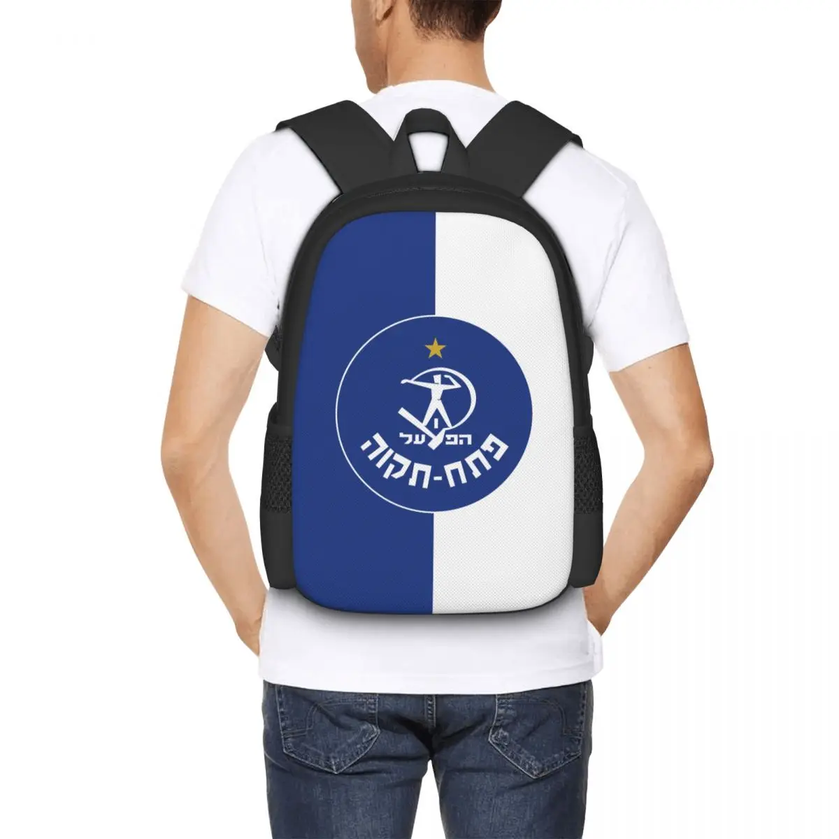 Hapoel Petah Tikva Travel Laptop Backpack, Business College School Computer Bag Gift for Men & Women