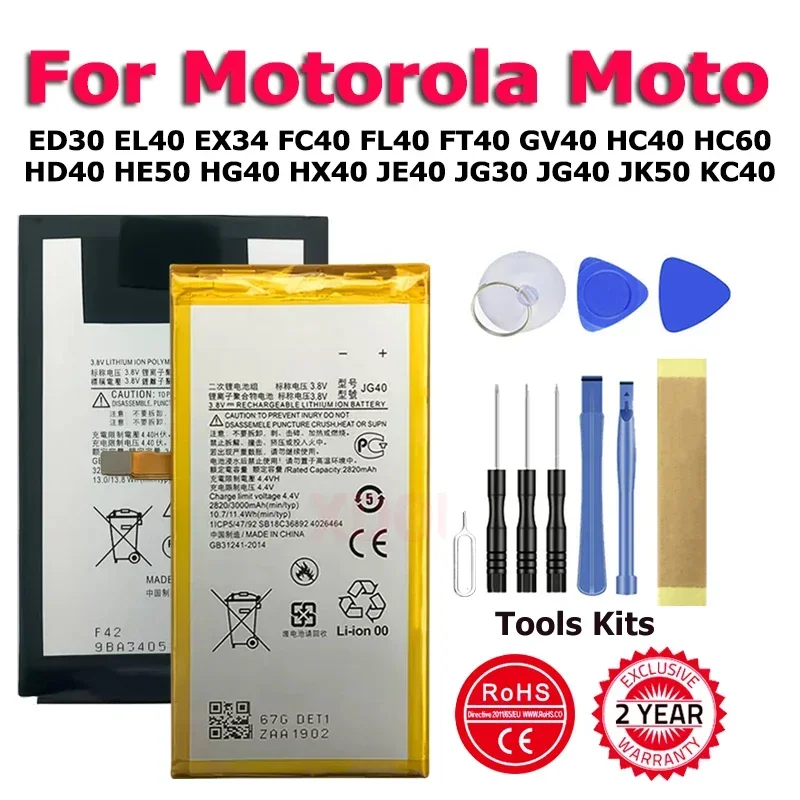 ED30 EL40 EX34 Battery For Motorola Moto Z C J Z2 Z3 E2 E3 E4 E5 E6 G G2 G3 G4 G5 G7 Q8 E X X+1 X4 Play 3A P30 C168 S Pure Plus