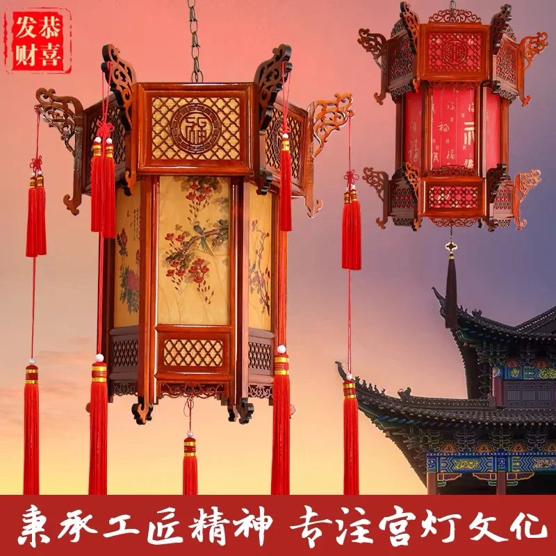 Chinese style red lantern chandelier hexagonal palace lamp sheepskin antique balcony Chinese outdoor solid wood New Year's lante