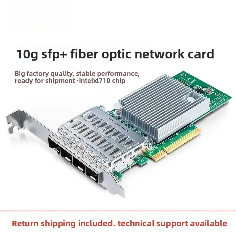 10 Gigabit PCI-E network interface card XL710 chip, dual port four ports, server network interface card X710-DA2/DA4