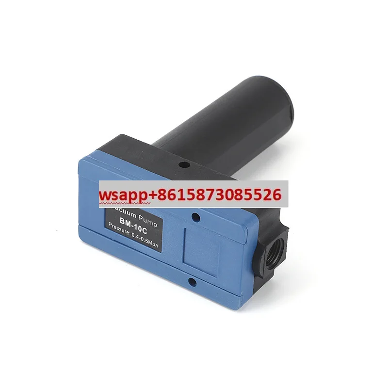 

BM/BX multi-stage vacuum generator, high flow energy-saving pneumatic components, supplied by vacuum pump manufacturer