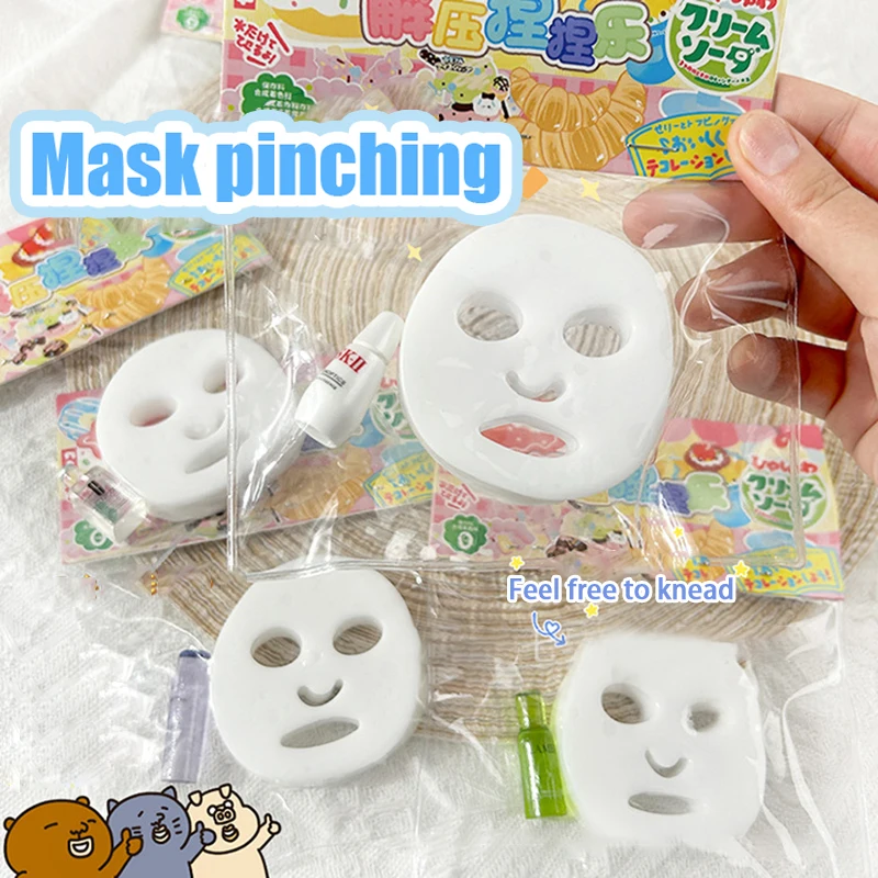 

1PC Mini Toys Kawaii Facial Mask Pinching Decompression Prop Stress Relief Squeeze Toy