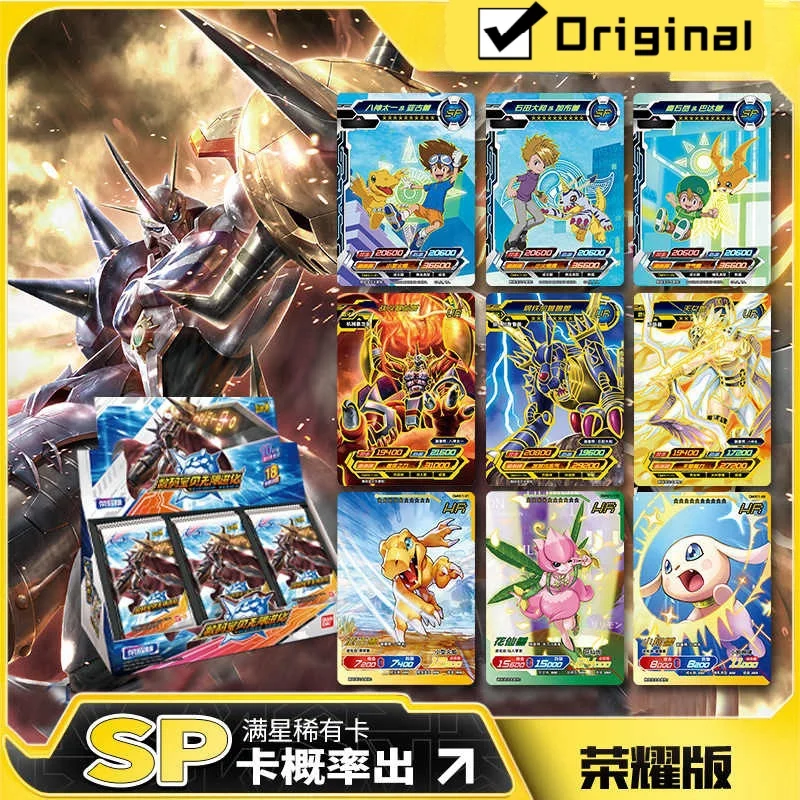 

Stock Digital Monster Cards Digimon Collection Card Adventure Trading Card Legendary Tyrannosaurus Rex Anime Peripheral Toy Gift