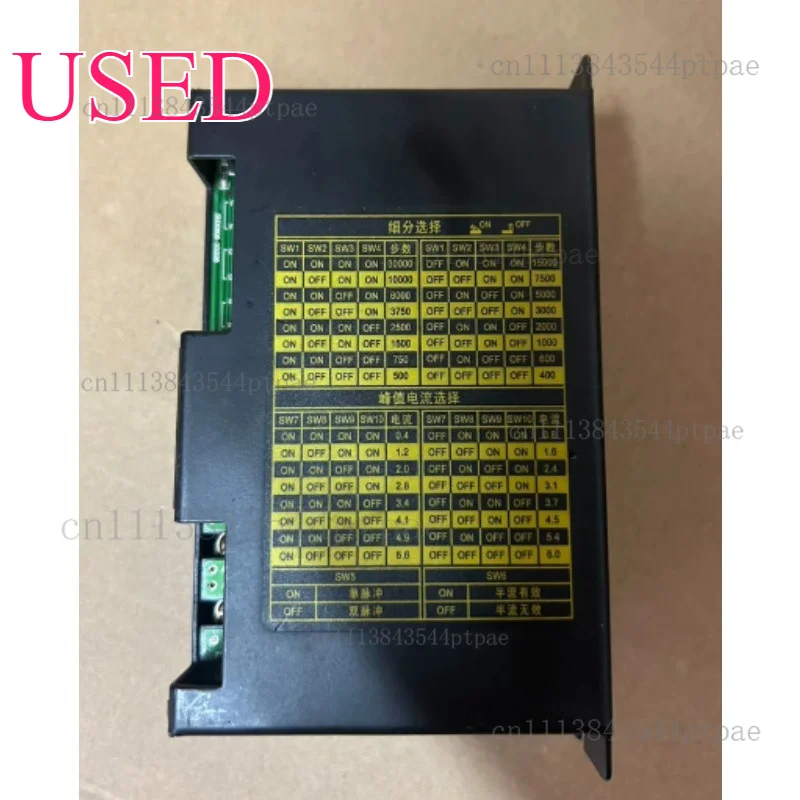 A sh-30806 three-phase stepper motor driver (actual picture taken)