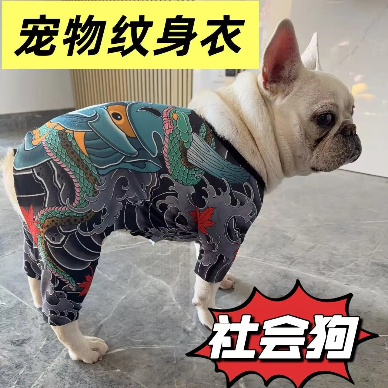 

Four Seasons Dog Cat Tattooed Vest Funny Lifelike Pet Tattoo T-shirt Dog Pajamas Puppy Breathable Cool Clothes