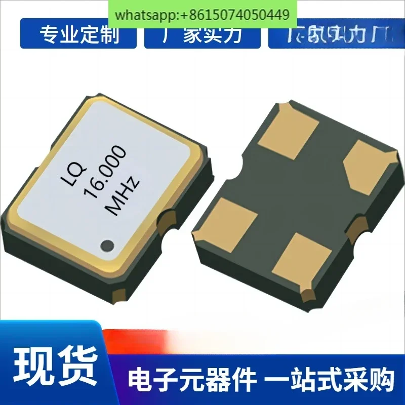 100PCS Industrial ceramic patch 3225 passive crystal oscillator resonator 8M~ 40MHZ original high quality spot