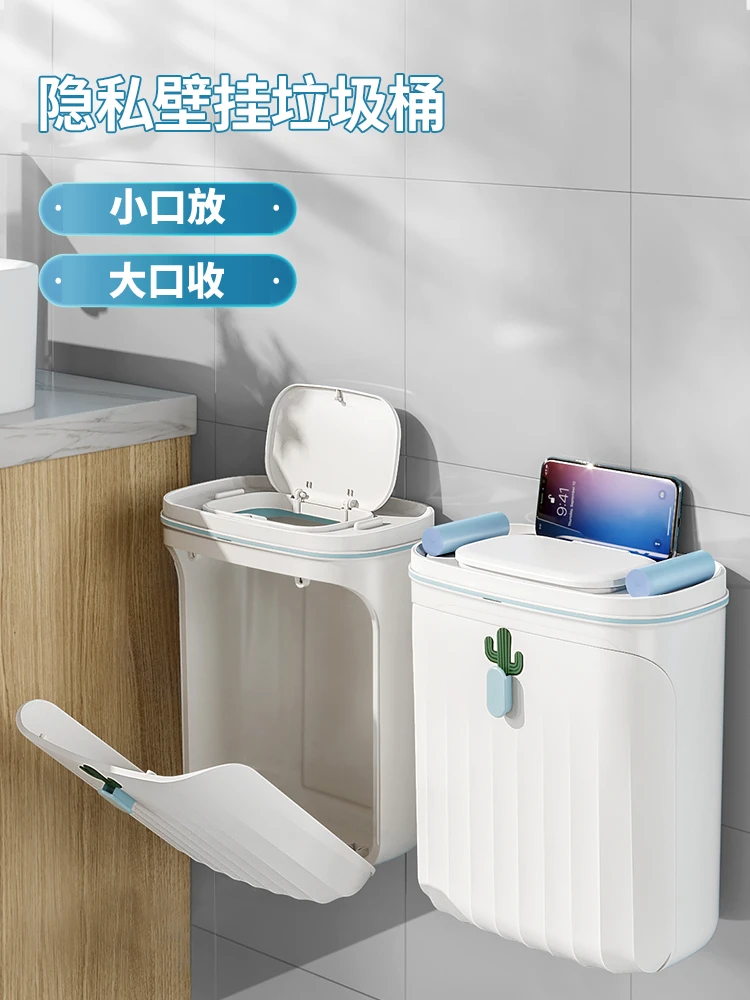 Toilet Trash Can Household Toilet Privacy Paper Basket Kitchen Desktop Large with Cover Hanging