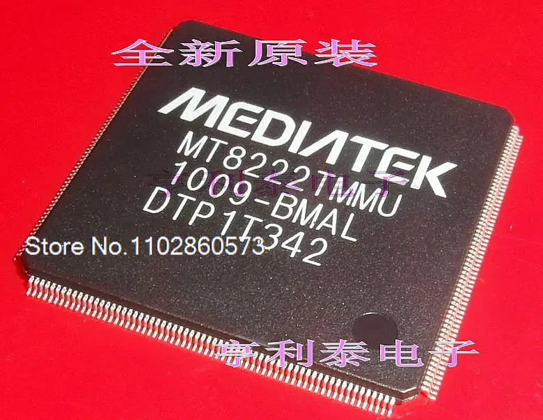 MT8222TMMU MT8222TMMU-BMAL 오리지널, 재고 전원 IC