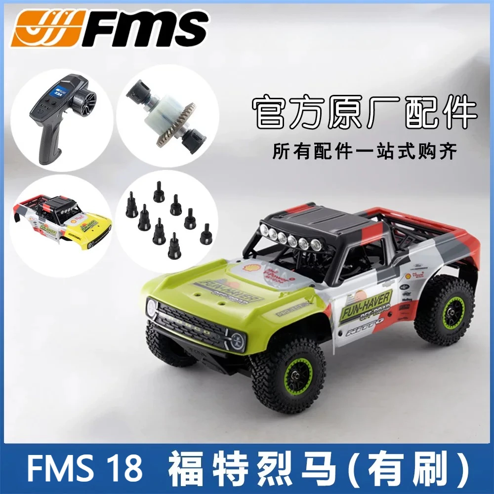 

Оригинальные запчасти RC для FMS FSC18 1/18 Ford Bronco: шины, крепления кузова, амортизаторы, приводной вал (версия с щетками), прямая установка, аксессуары для радиоуправляемых моделей