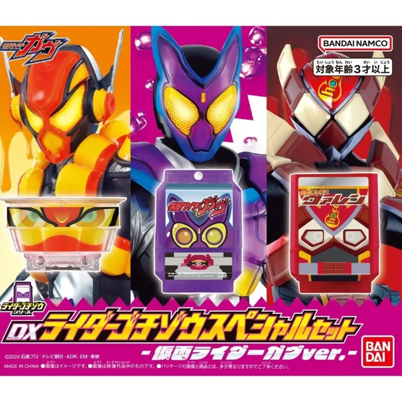 

In Stock Bandai Dx Kamen Rider Gavv Hidden Special Set Rivald Bram Caramel Chocolate Pudding Model Toy Collectible Gift