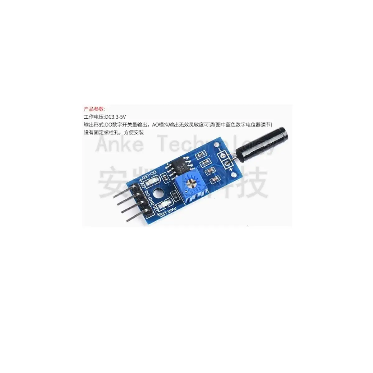 Vibration sensor module SW-420/520D SW-18010P, sensitive, normally open and normally closed, alarm induction vibration.