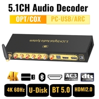 51 Audio Decoder Bluetooth 5.0 Music Receiver HD2.0 4K@60hz DAC Sound Converter ARC ATMOS AC3 DTS HD FLAC APE 4K 192KHzz
