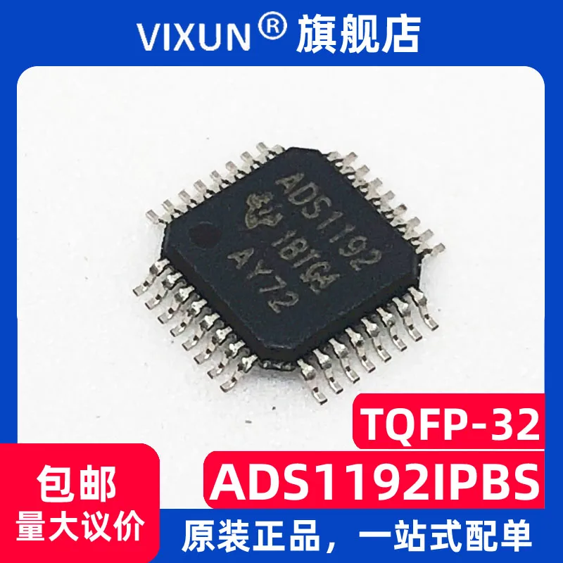 

ADS1192IPBSR ADS1192 TQFP-32 16AFE 10PCS