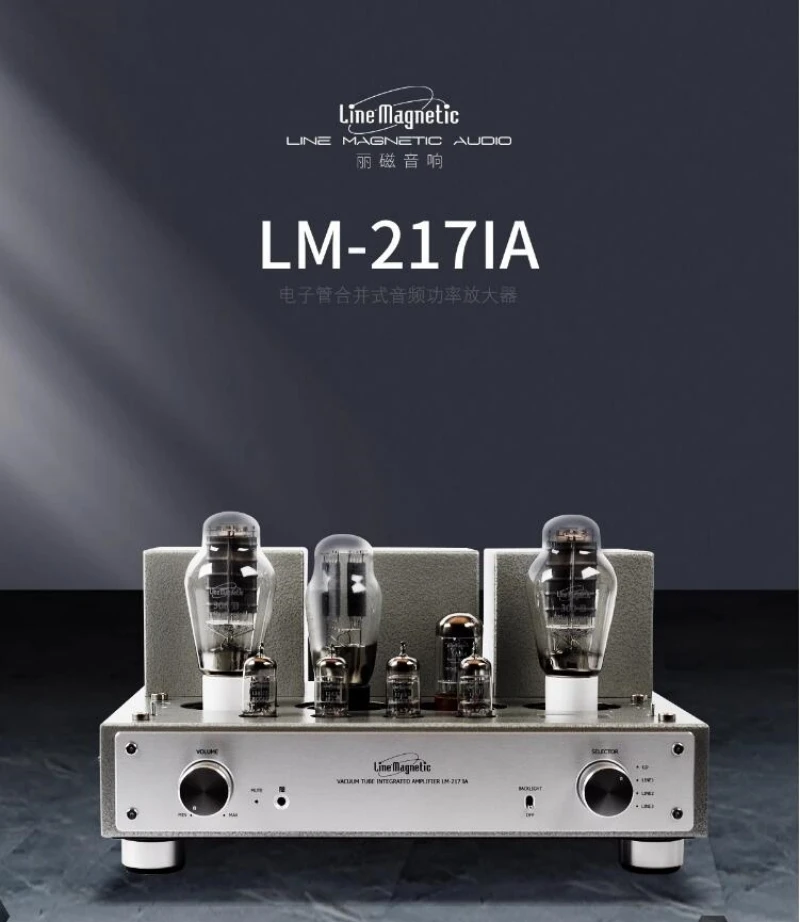 

New Line magnetic LM-217IA electronic tube combined power amplifier 300B single ended biliary unit