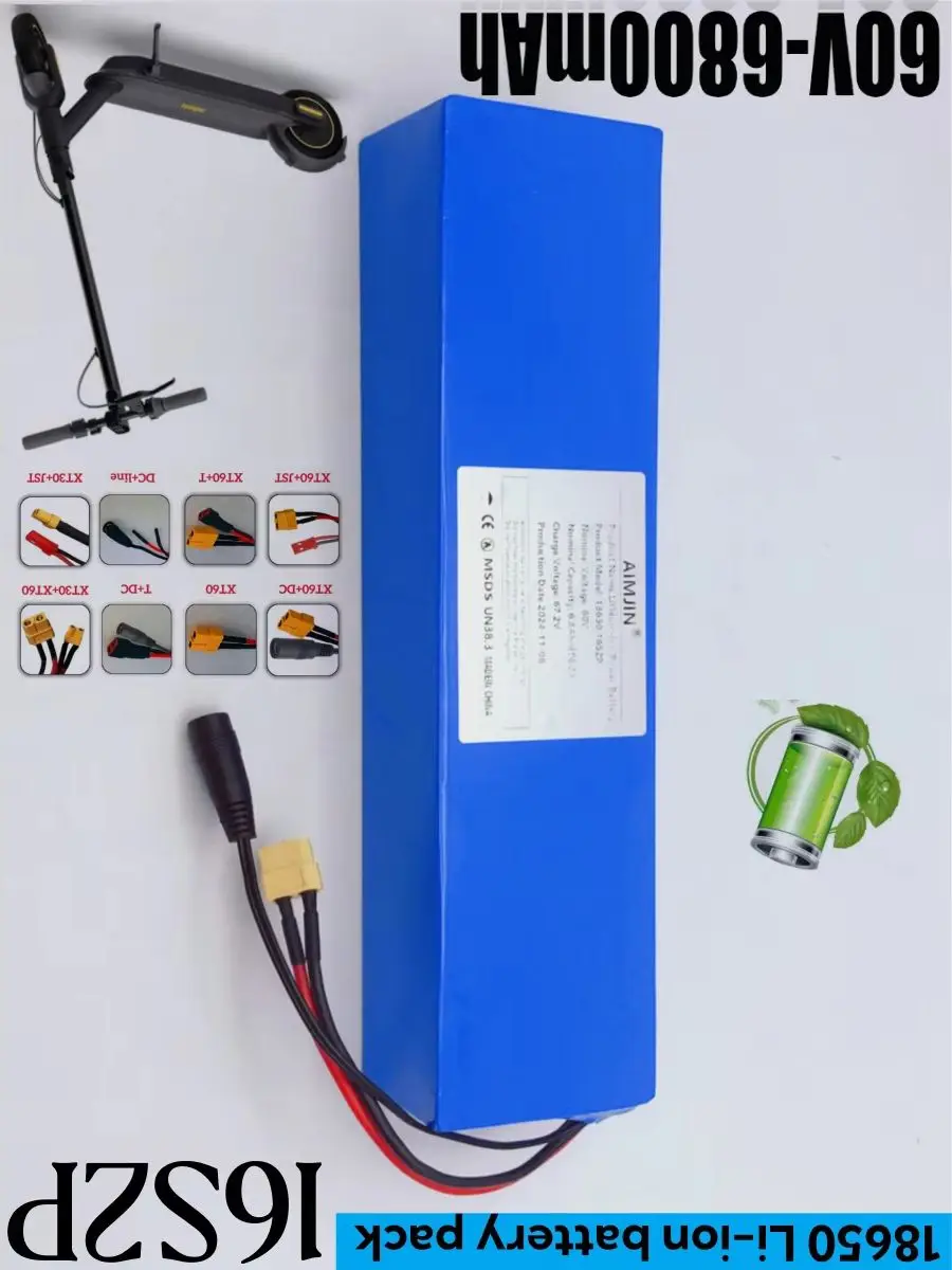 

60V 16S2P 18650 Rechargeable Li-ion Battery Pack 67.2V Lithium Ion 6800mAh with BMS