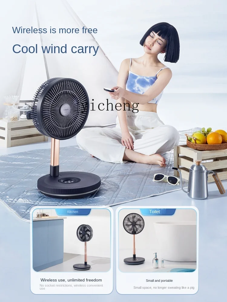 ZF Electric Fan Circulating Retractable Folding Storage Floor Fan Light Tone Household Outdoor Camping