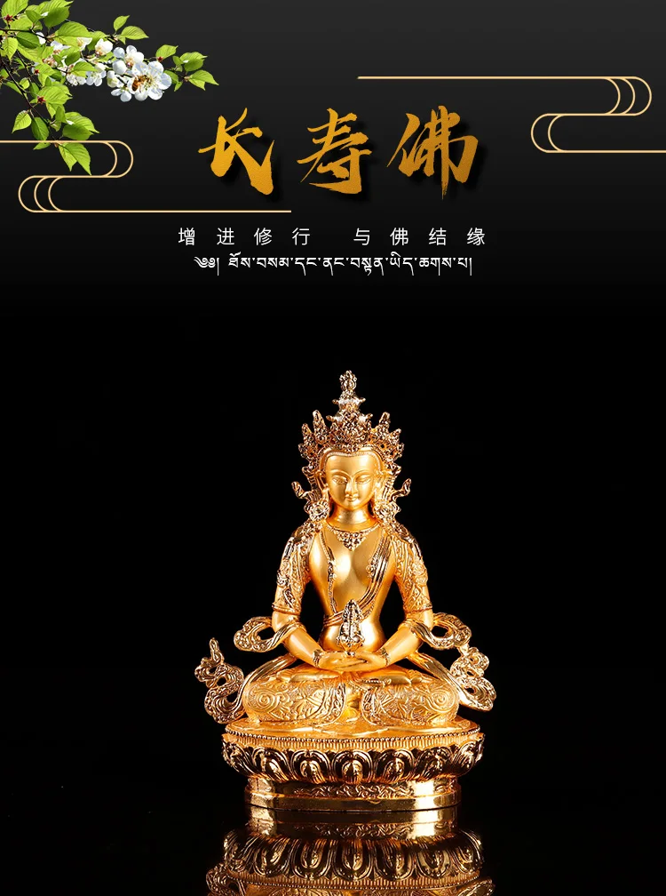 Wholesale Buddhist supplies  HOME Family efficacious Protection Gold-plated Guru Amitayus buddha Buddhist Mantra Tantra statue
