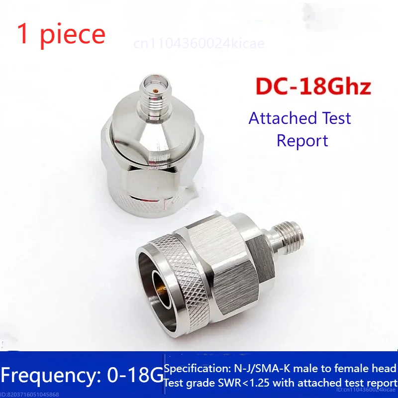 N-J / Sma-K N Male … - image