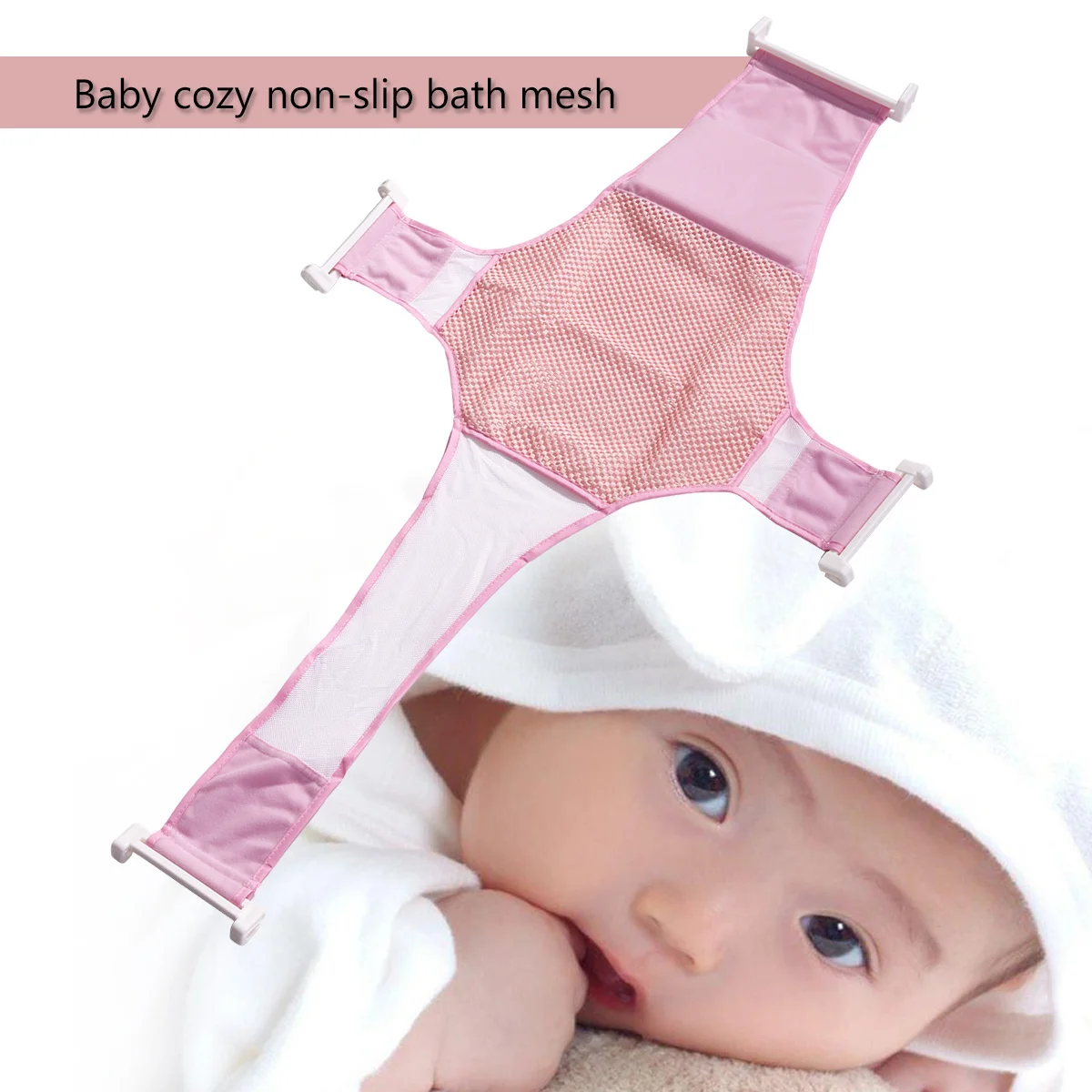 أرجوحة حوض استحمام شبكية للأطفال، مقعد حوض استحمام للرضع، شبكة دعم، حبال متينة وسهلة التركيب، إزالة نظيفة وجافة ومريحة للرأس