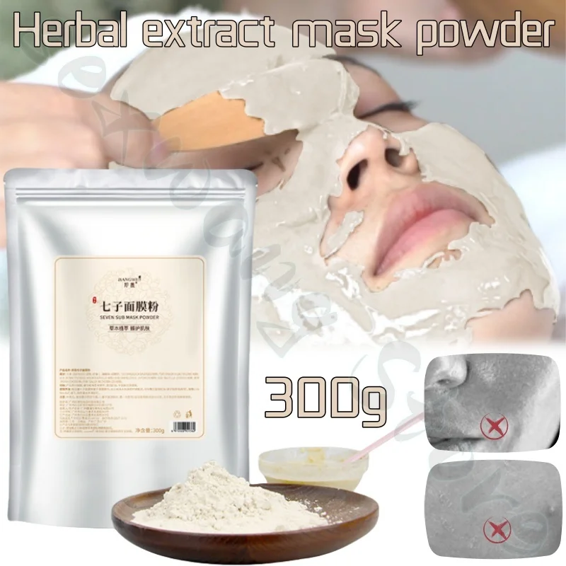 Qizi White Soft Mask Apply Mask 300g Hydrating and moisturizing brightening skin tone Balanced oil to improve dull skin