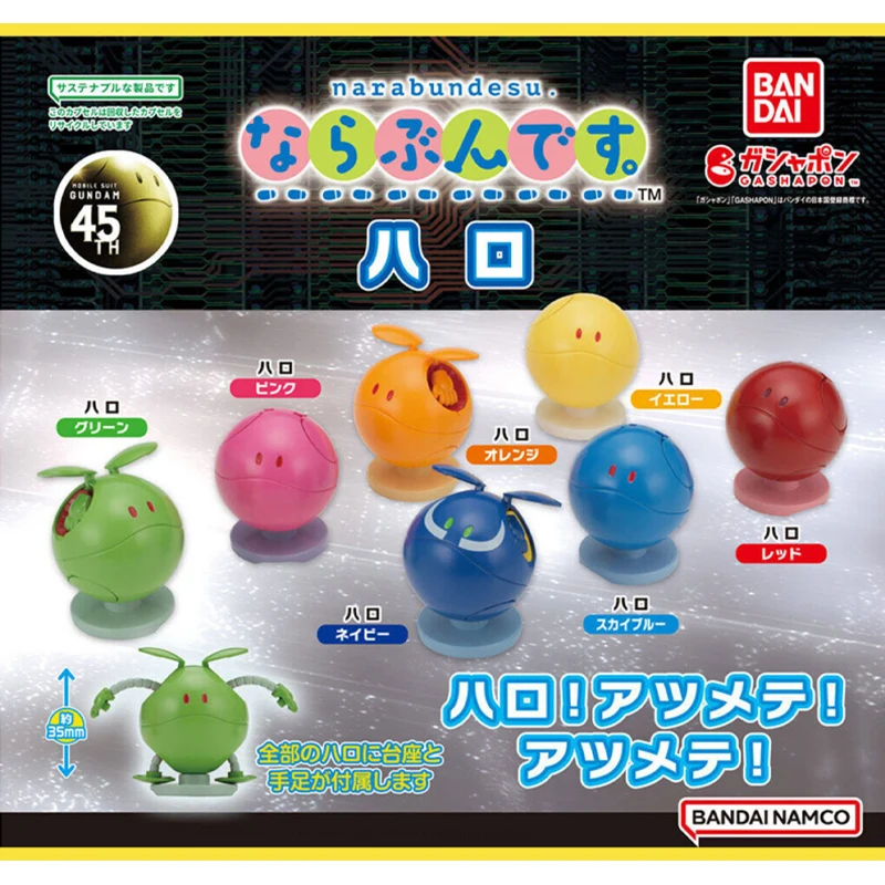 

7pcs/set Genuine BANDAI GUNDAM SEED FREEDOM Haro Twisted Egg Waiting for styling Figure Model Toys Gift for Birthday