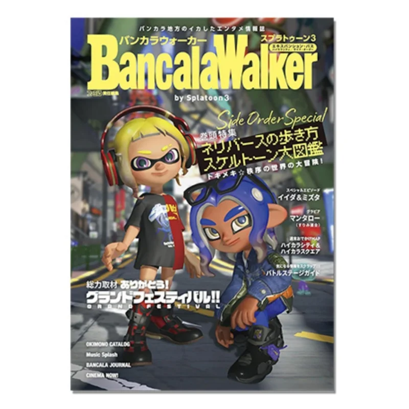 В наличии, оригинальная японская версия, 288 страниц, серия Splatoon 3, художественный набор, коллекция книг, подарок на день рождения, редкая цена коллекции