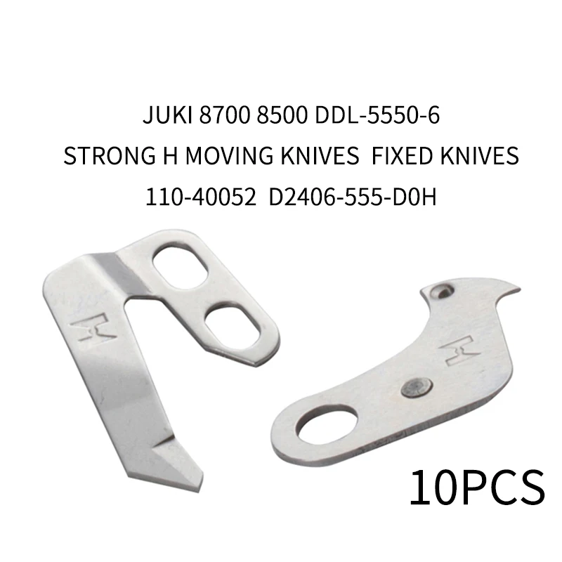 10pcs STRONG H Moving Knife Fixed Knife JUKI 8700 8500 DDL-5550-6 Knives Industrial Sewing Machine Parts 110-40052 D2406-555-D0H