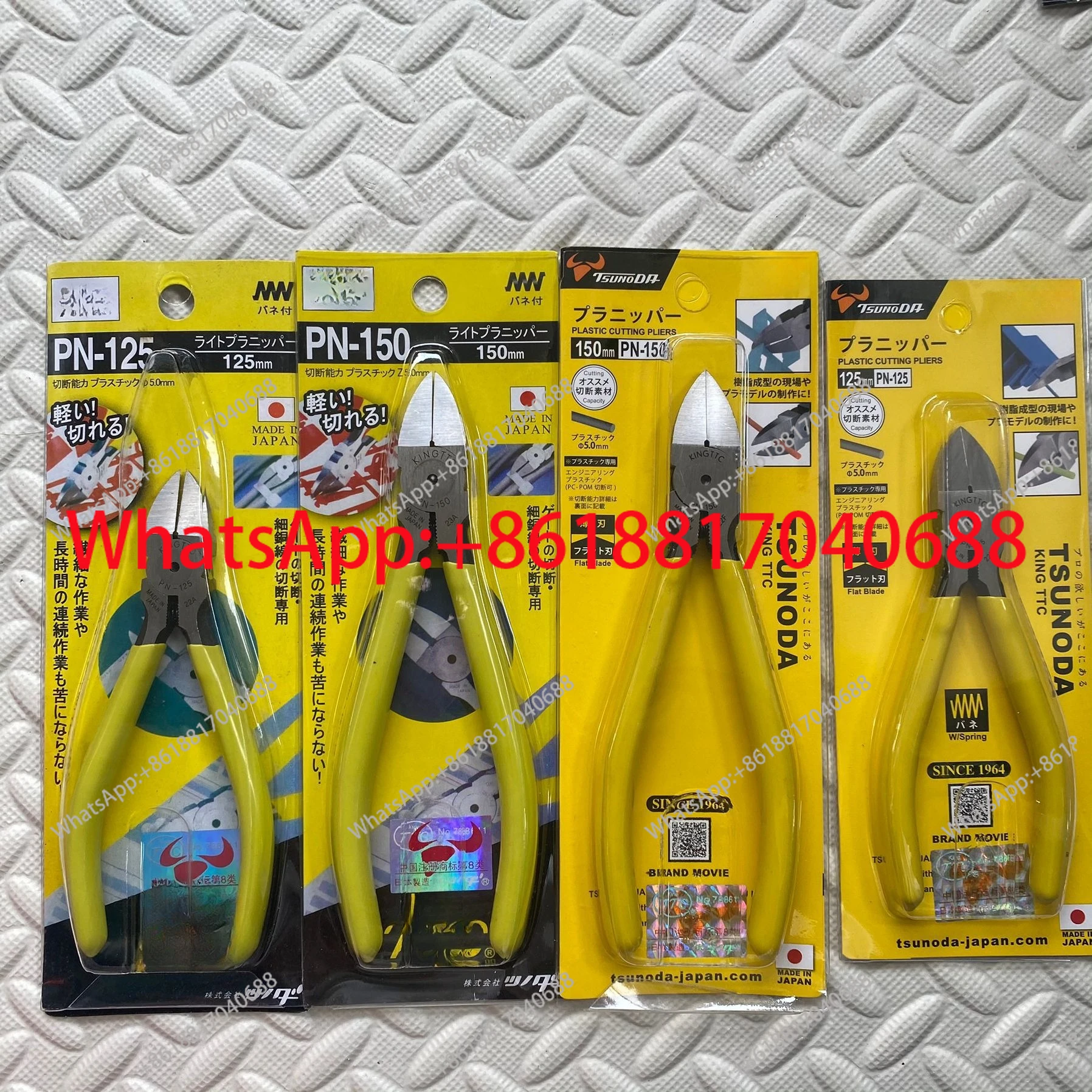 PN-125 5-Inch Nozzl…