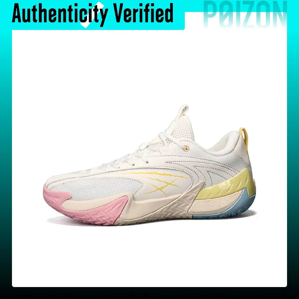 PEAK Basketball Shoes Men's Ivory/Yellow DA540451