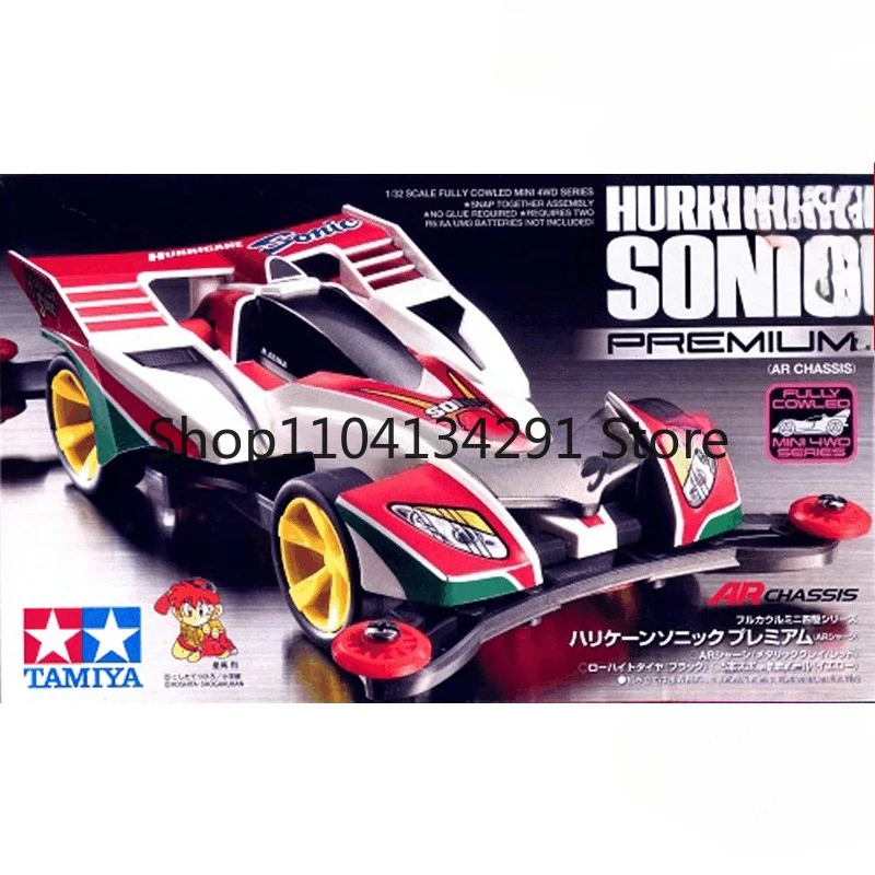 

Original Tamiya Mini 4WD AR Chassis Third Generation Retsu Storm Supersonic 19441 Toy Collectible Birthday Gift Model