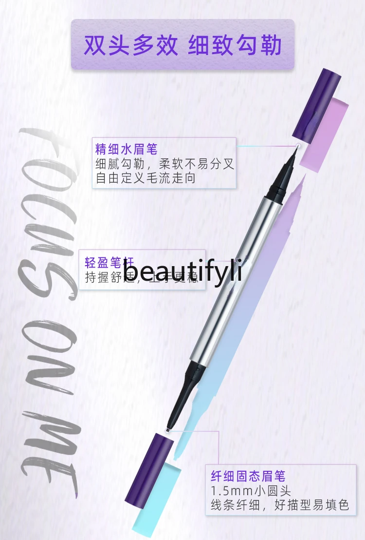 

Stylus eyebrow pencil Double head water eyebrow pencil