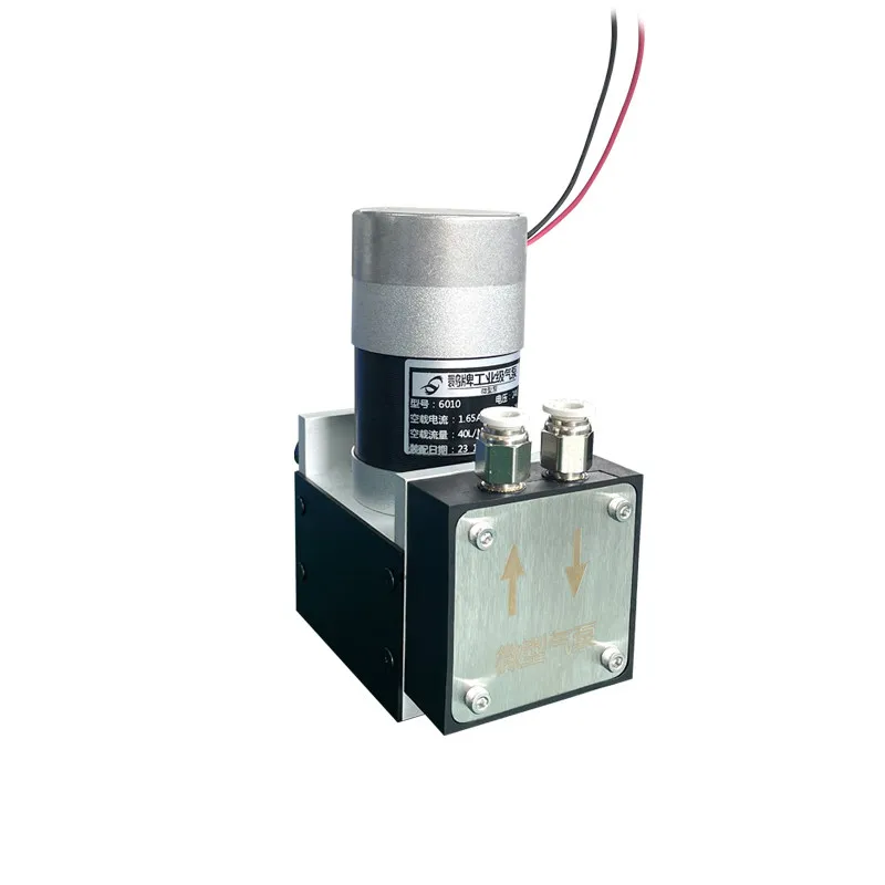 DC diaphragm air pump 12V small vacuum 24V gas transmission booster circulating  diaphragm negative pressure pumping pump