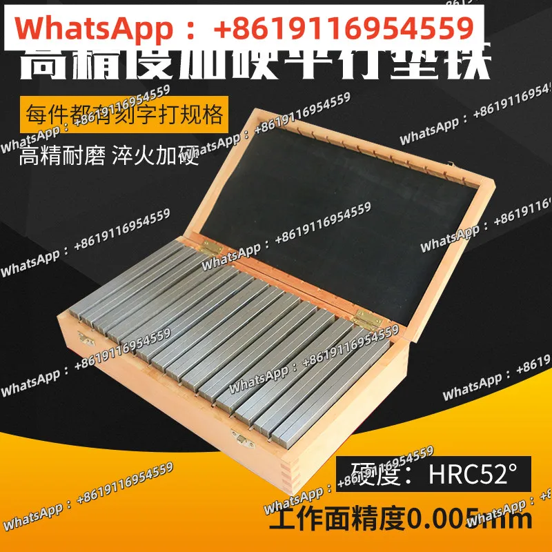 Tiger pliers parallel plate and other high pad iron milling machine flat mouth table pliers pad iron parallel block hardening