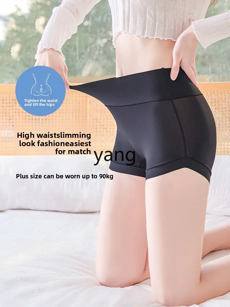 LMM سراويل ضيقة رفيعة مضادة للضوء وغير قابلة للتجعيد من الحرير الجليدي 2 في 1