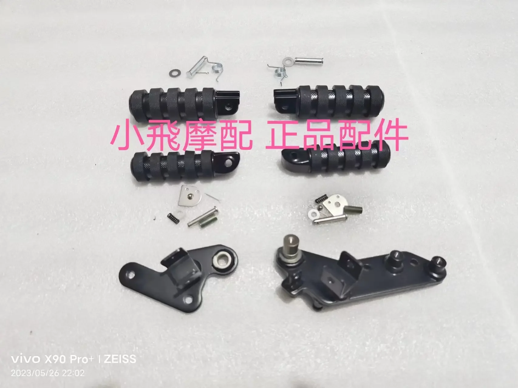 For Qjmotor Srv 125…