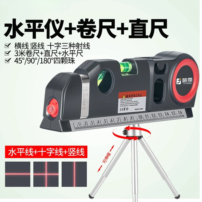 

Portable laser level, woodworking level bead tape measure, ruler, multifunctional cross shaped line projector