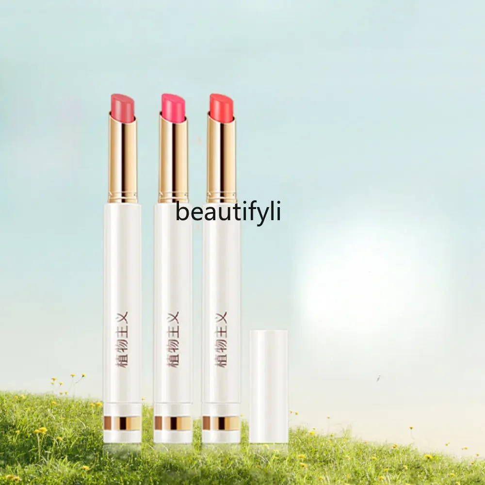 yj Botanist Lipstick Pure Plant Moisturizing Twist Lipstick Modified Lip Color