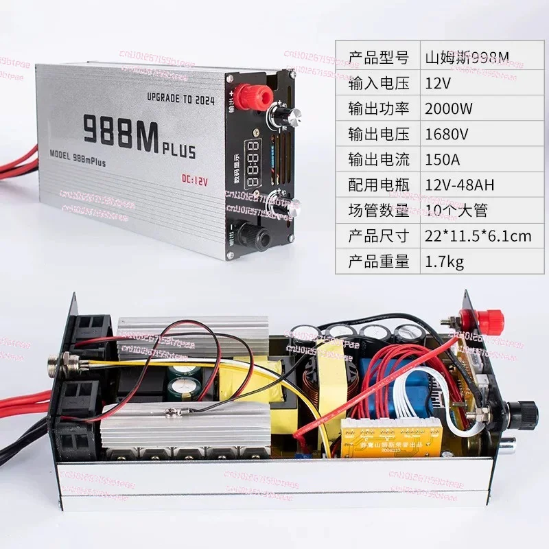 888M、988M、1600M  2000W/3000W 12V Battery High Power Smart Inverter/Converter, Electronic Step-Up Transformer