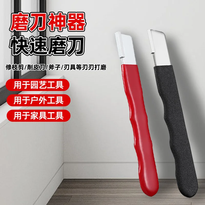 

Knife sharpener sharpening stone for home use fruit branch scissors fast scissors kitchen knife cutting tool