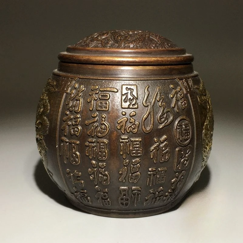 Antique Gilt Dragon Pattern Storage Jar with Lid Embossed Chinese Tea Caddy Feng Shui Lucky Treasure Pot Home Table Decor