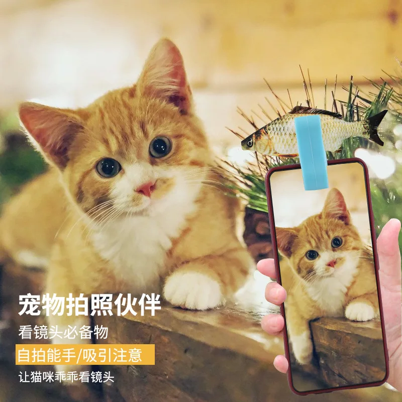 Pet self timer pet selfie clip can clip food dogs and cats mobile phone interactive dogs and cats toy