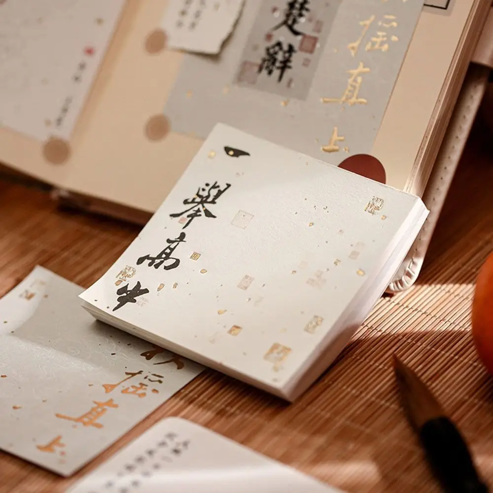 

Плавно написать нелипкие заметки, дневник-планировщик, китайская традиционная поэзия, наклейка с золотым тиснением, наклейка для заметок