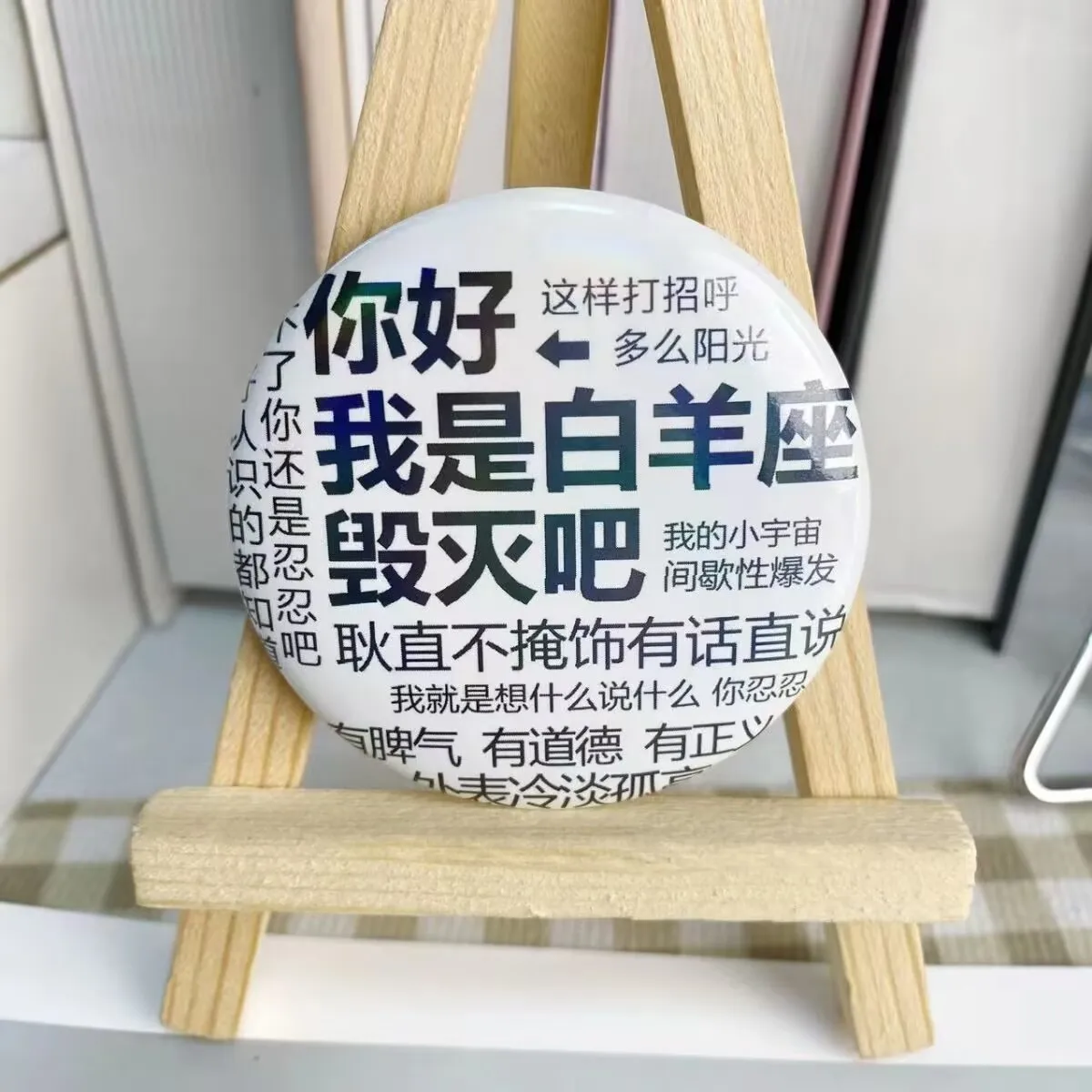 十二支のペンダントバッジ、自家製キビコレクション、楽しい誕生日プレゼント、友達へのギフト、58MMレーザーバー