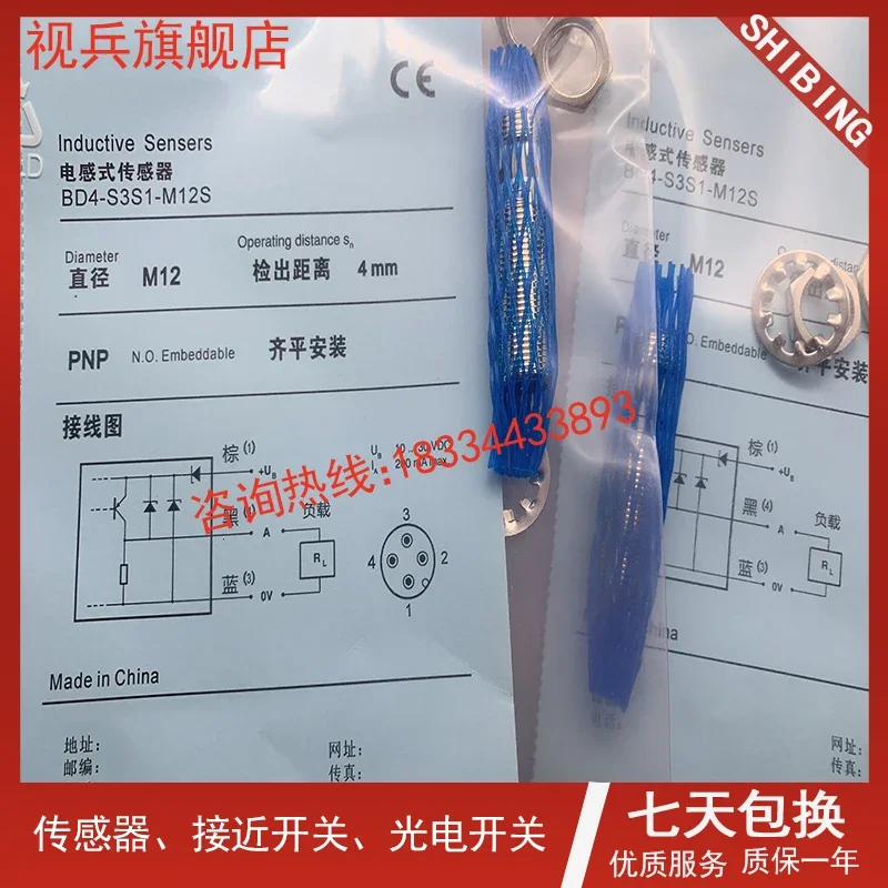 

BD4-S3S1-M12S BD4-S5S1 S1S1 S2S1-M12S BD4-S2-M12S S1-M12S S3 100% new and original warranty is TWO years .